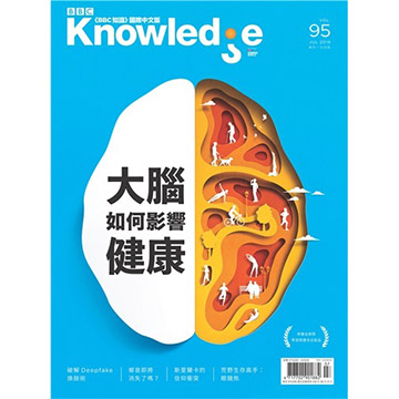 BBC Knowledge知識家國際中文版一年12期【新訂】